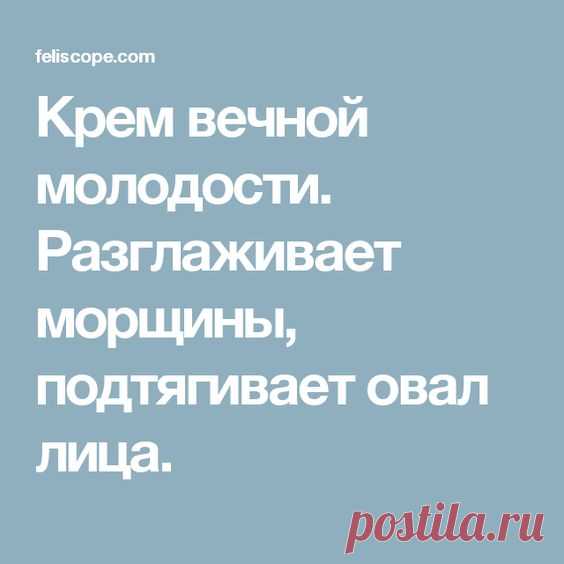 (93) Pinterest • Всемирный каталог идей