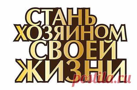 У нас взможно исполнение желания похудеть
