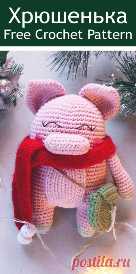 PDF Хрюшенька крючком. FREE crochet pattern; Аmigurumi doll patterns. Амигуруми схемы и описания на русском. Вязаные игрушки и поделки своими руками #amimore - свинка, поросёнок, свинья, поросенок, pig, swine, cerdo, maiale, Schwein, świnia, porco, domuz, sika, cochon, prase, gris, siga. Amigurumi doll pattern free; amigurumi patterns; amigurumi crochet; amigurumi crochet patterns; amigurumi patterns free; amigurumi today.