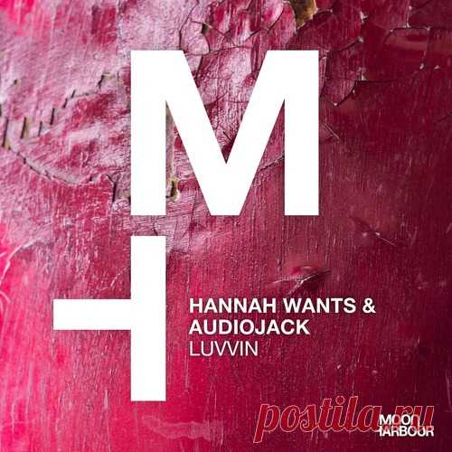 Audiojack, Hannah Wants – Luvvin [MHD253] Sharing-DB.club