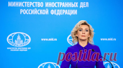 Захарова: обсуждением «формулы Зеленского» США отвлекали внимание от нового транша. Официальный представитель МИД России Мария Захарова в эфире телеканала «Россия 24» заявила, что поддержание дискуссии в мире вокруг «формулы Зеленского» было нужно Вашингтону для отвлечения внимания от нового транша в поддержку террористической деятельности Киева. Читать далее