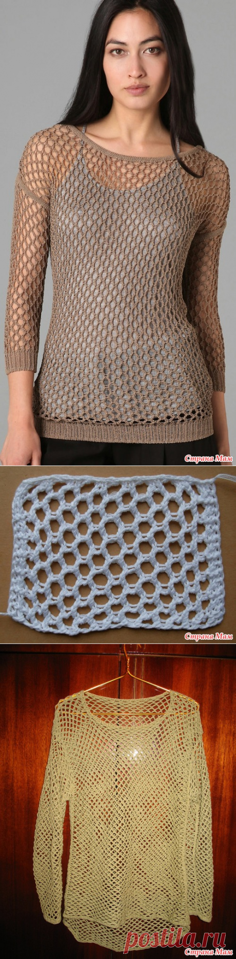 Сетка спицами - Вязание - Страна Мам