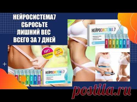 Препарат безопасны для похудения отзывы