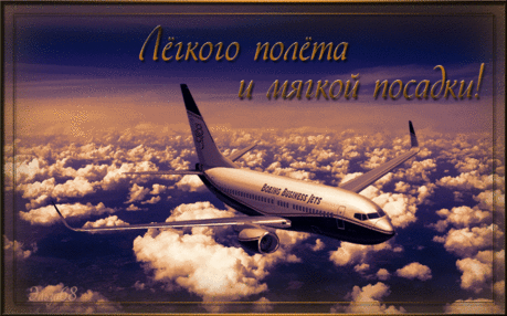 Авто, мото - Повседневная анимация - Анимация - SuperGif