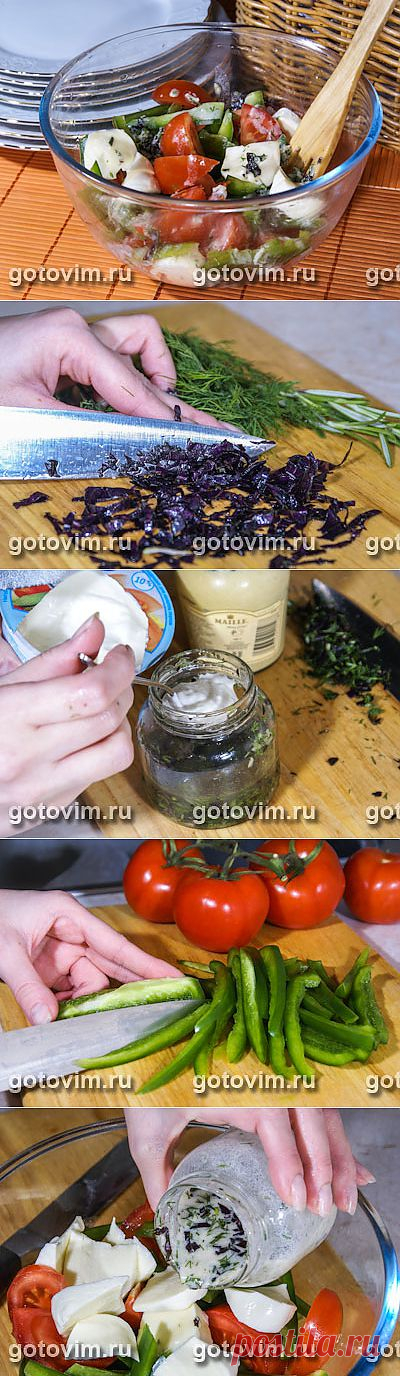 Весенний салат с моцареллой (для пикника). Фото-рецепт / Готовим.РУ