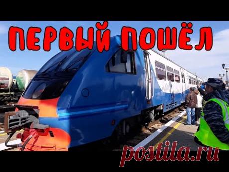 Крымский мост(07.03.2020)Свершилось!ПЕРВЫЙ дизель поезд Керчь-Анапа ПОШЁЛ.Как это было.