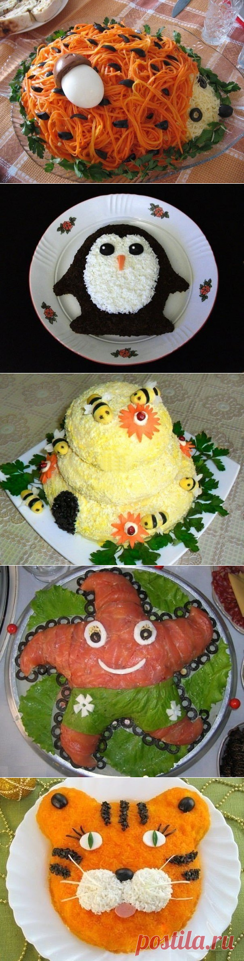 ТОП-10 РЕЦЕПТОВ ДЕТСКИХ САЛАТОВ, КОТОРЫЕ УКРАСЯТ ЛЮБОЙ ПРАЗДНИЧНЫЙ СТОЛ. ВАШИ ДЕТКИ БУДУТ В ВОСТОРГЕ! » В сети – себя просвети! - Развлекательный портал!