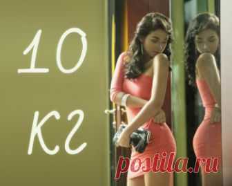 ДИЕТА «10×10» — ПОХУДЕТЬ ЗА 10 ДНЕЙ НА 10 КГ! ДИЕТА НА ГРАНИ ФАНТАСТИКИ! Диета «10×10» не рекомендуется людям с большим избыточным весом, поскольку риск вернуть сброшенные килограммы у них выше.

 
Как быстро похудеть на 10 кг?
Кто придумал диету «10×10»? Неизвестно. Сначала диета появилась на русскоязычном израильском форуме в 2004 году как система питания некоего «