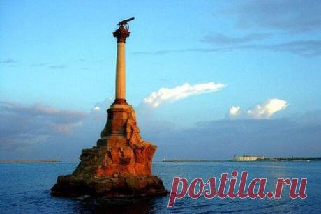 Город-герой Севастополь