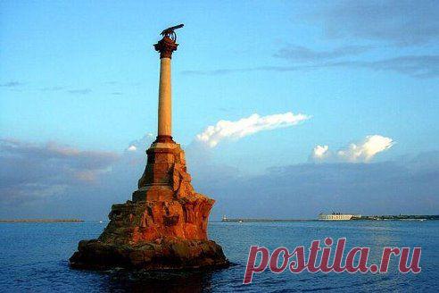 Город-герой Севастополь