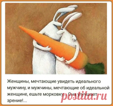 Выпуск №6764 - выпуск анекдотов сайта вокруг смеха