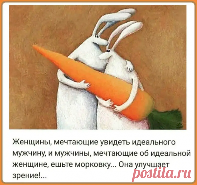 Выпуск №6764 - выпуск анекдотов сайта вокруг смеха