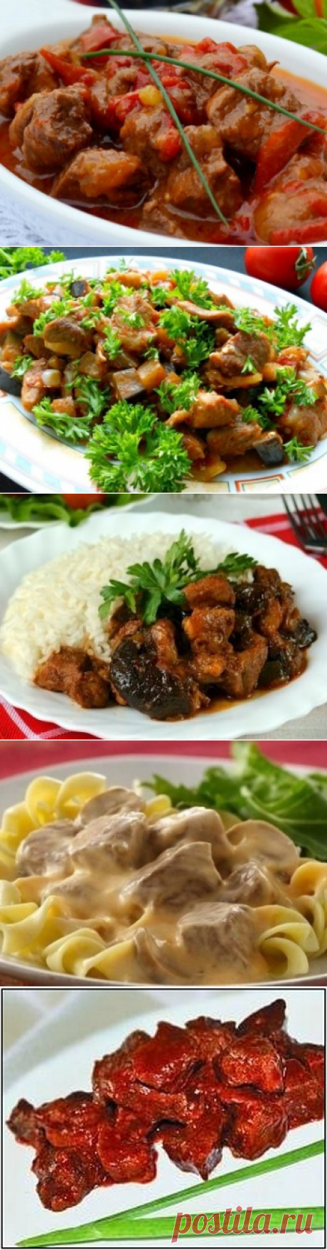 Мясо в мультиварке