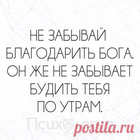 Психология