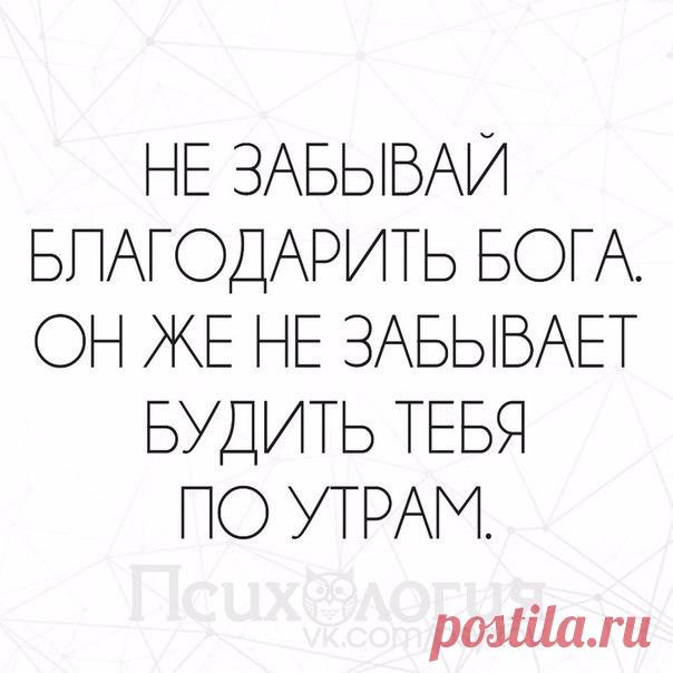 Психология