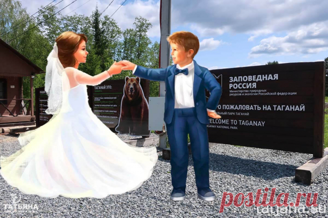 Новая бизнес-идея по проведению детских свадеб понарошку на фоне природы Челябинской области. В данном случае - в национальном парке Таганай.