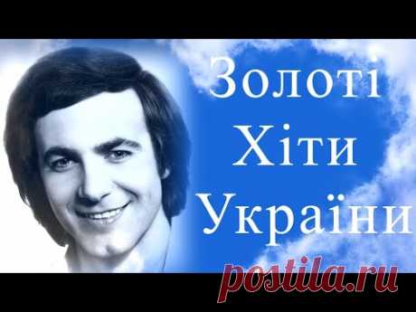 Василь Зінкевич - Краще - Краща збірка 2023  - якісний звук - З Новим Роком!