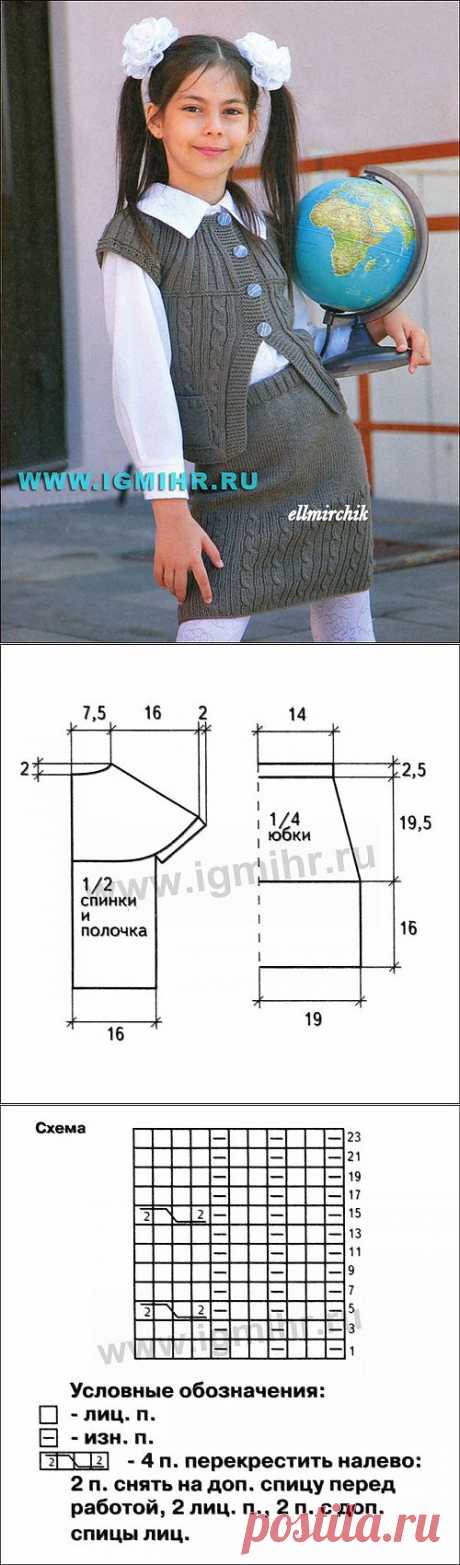 Красивая форма для школьницы: серо-коричневый жилет и юбка.