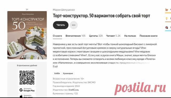 Скриншот-25-09-2025 18:46:22.jpg