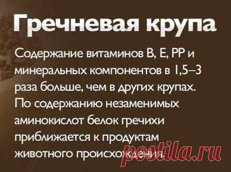 Стена