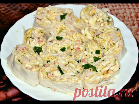 Рулеты с крабовыми палочками из лаваша.  Ну, оОчень вкусно!