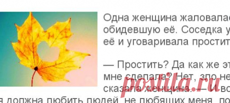 Притча о cвете в ночи