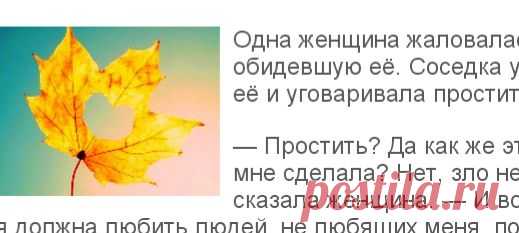 Притча о cвете в ночи