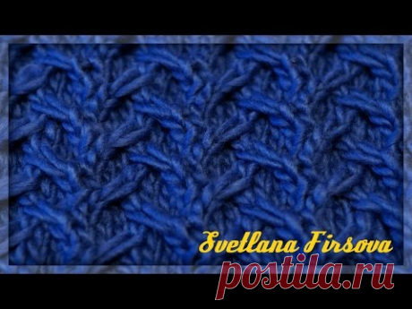 Как связать объемный узор. How to knit pattern knitting.
