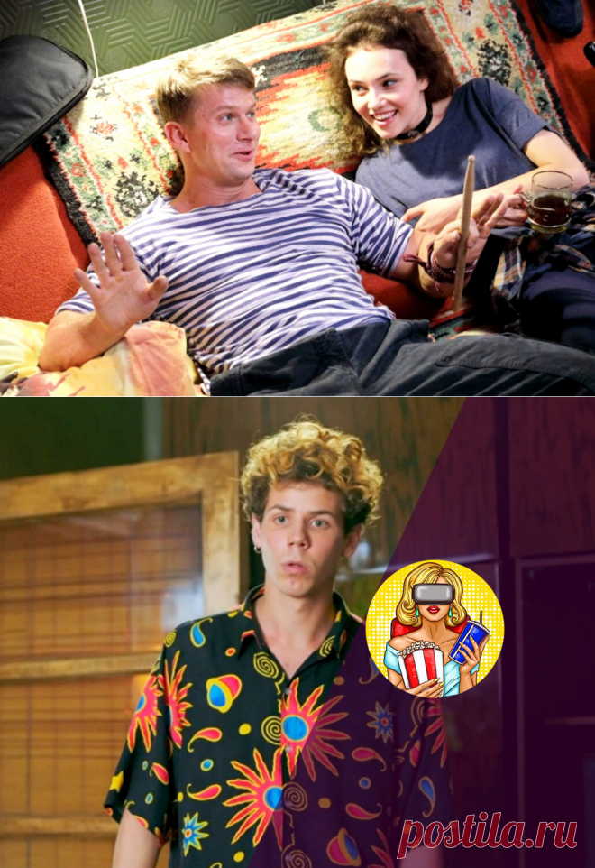 "Чуть не уснул" - Что я думаю про сериал "90-ые Весело и громко" | КиноЛайв | Яндекс Дзен