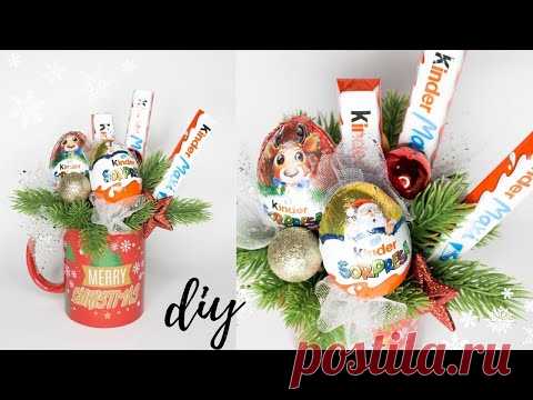 НОВОГОДНИЙ БУКЕТ из КИНДЕРОВ своими руками / Как сделать букет из шоколадок своими руками - YouTube