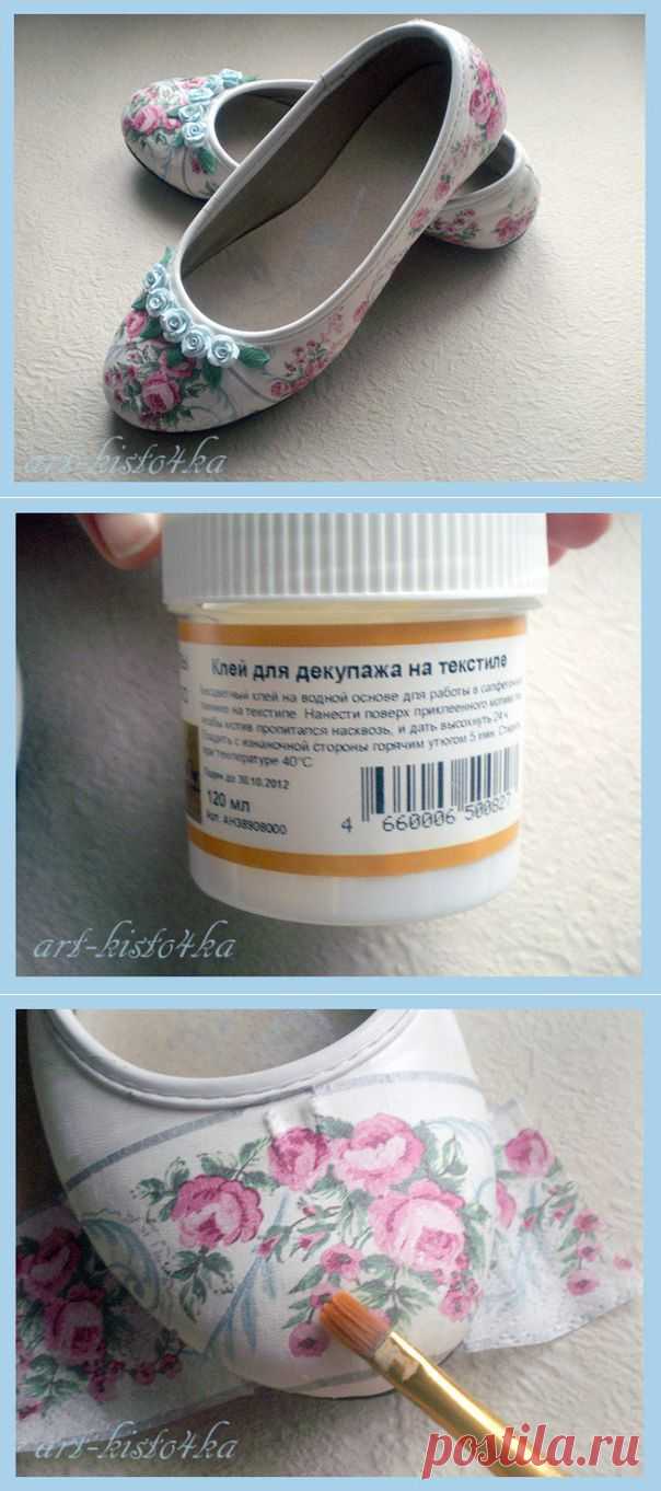 Декорируем потёртые балетки | Умелые ручки