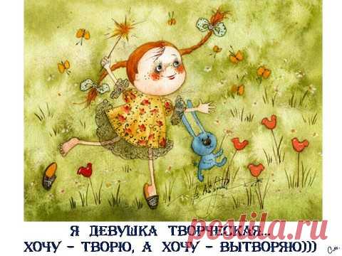 Домохозяйки