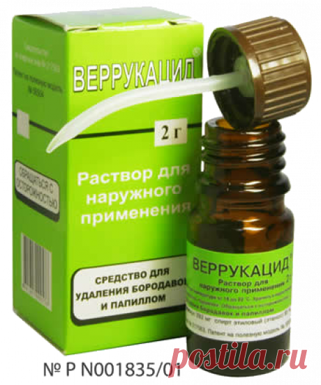 ПАПИЛЛОМЫ? КАК ИЗБАВИТЬСЯ? Загрузка... [ad#content] Папилломы? Как избавиться?   нашла здесь:   РИМИДАЛ       У многих с возрастом появляются папилломы, не путать с родинками. О папилломах можно почитать в интернете,...