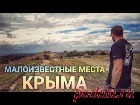 Малоизвестные места Крыма. Древнее караимское кладбище Балта-Тиймез. Просто Константиновы