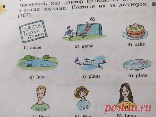 Если у ребенка плохо с английским - показываю, куда нужно заходить | Дневник М и Ко | Яндекс Дзен