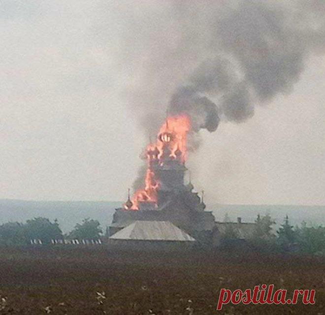 Украинскими националистами осуществлен поджог деревянного скита Всех Святых Земли Русской Свято-Успенской Святогорской лавры ⚡️Минобороны: 4 июня при отступлении из города Святогорск Донецкой Народной Республики подразделений 79-й десантно-штурмовой бригады ВСУ, украинскими националистами осуществлен поджог деревянного скита Всех Святых Земли Русской Свято-Успенской Святогорской лавры. По иноформации от местных жителей, в деревянные стены подкупольного пространства сооруже...