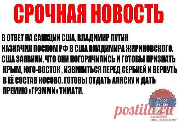 Интересные новости