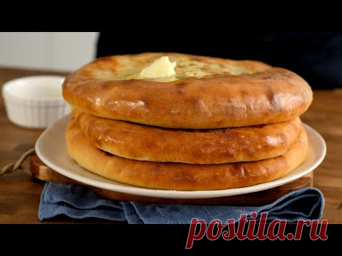 Пироги СЫР и КАРТОШКА - это то что вас УДИВИТ. Сытный пирог с сыром и картошкой. Осетинские пироги.