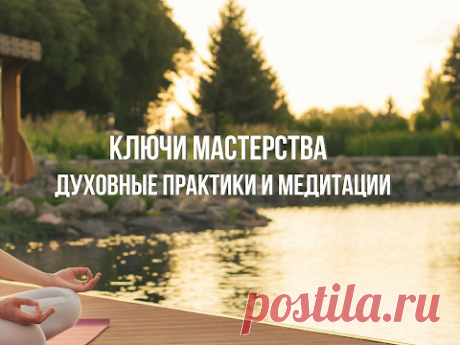 [Медитация] Воссоединение с бунтарем внутри