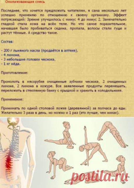 (38) Одноклассники