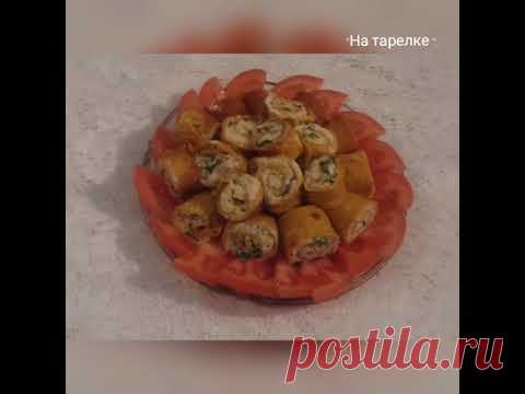 Закуска на новогодний стол и не только.