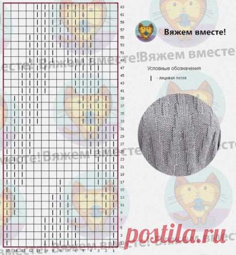 Джемпер теневым узором