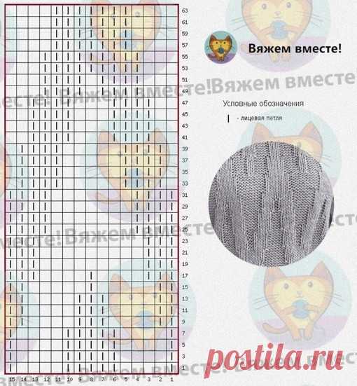 Джемпер теневым узором