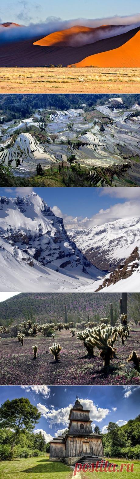 Наследие ЮНЕСКО / Туристический спутник