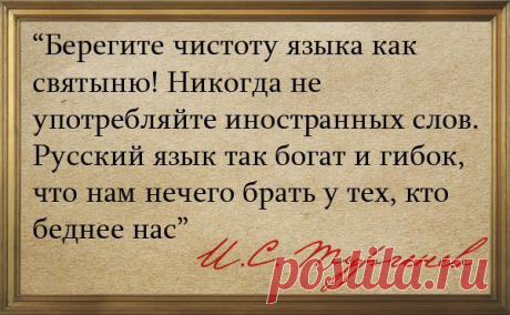 НИКОГДА НЕ ВОЮЙТЕ С РУССКИМИ [маниакальная агрессия Запада против России, или почему на этот раз? ]
