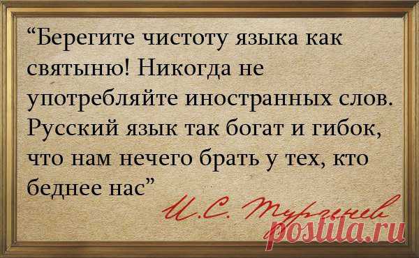 НИКОГДА НЕ ВОЮЙТЕ С РУССКИМИ [маниакальная агрессия Запада против России, или почему на этот раз? ]