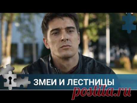 💯О ГИБЕЛИ ТАИНСТВЕННОГО ИНОСТРАНЦА В РОССИЙСКОМ ОЗЕРЕ | ЗМЕИ И ЛЕСТНИЦЫ | РУССКИЙ ДЕТЕКТИВ |