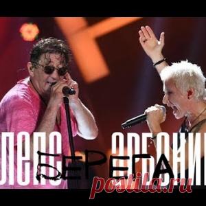 Пламенный дуэт Григория Лепса и Дианы Арбениной привел зал в неистовый восторг. Потрясающе спели! - МирТесен