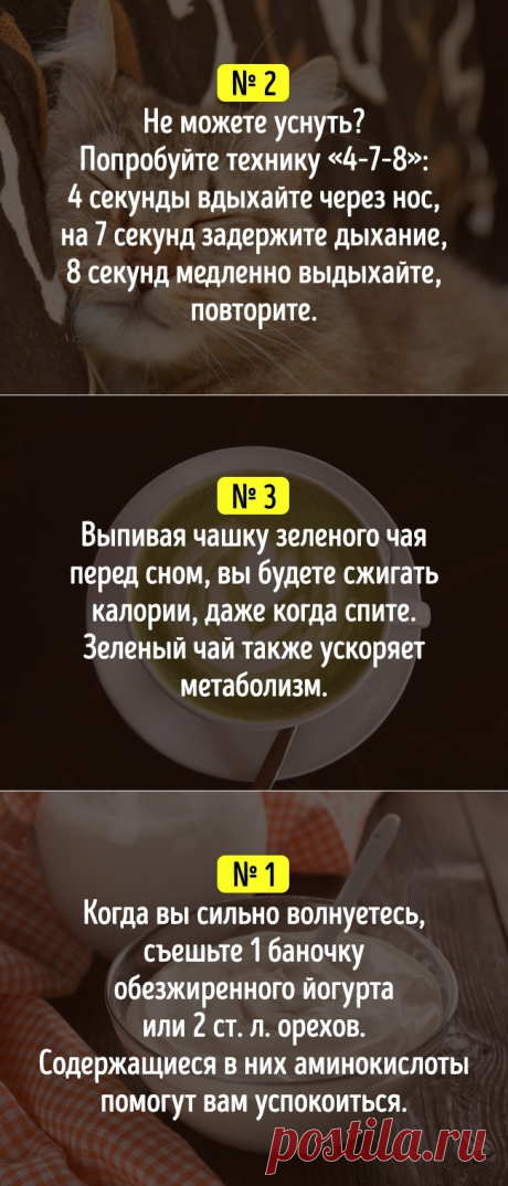 19 хитростей на все случаи жизни, которые сделают вас лучше