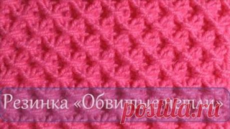 Вязание спицами. Уроки вязания на видео